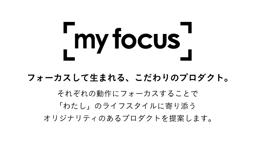 myfocus