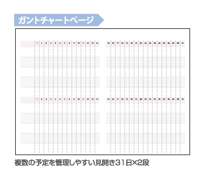 ルボンダイアリー